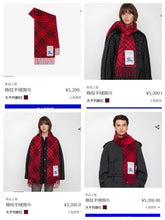China Replica Burberry Scarf 46usd Only